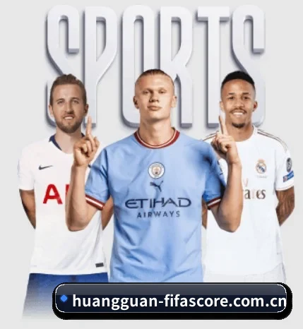 皇冠登录围绕看球场景设计的核心服务