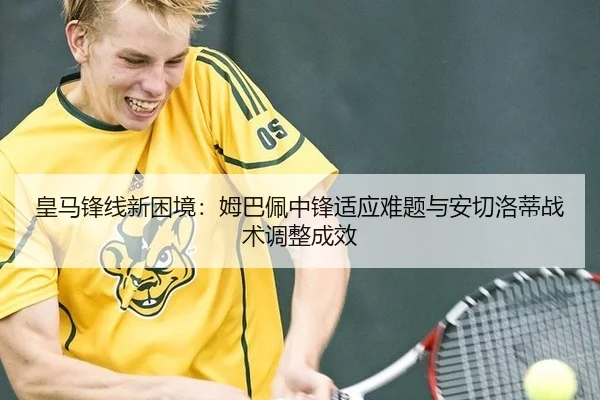 huang-ma-feng-xian-xin-kun-jing-mu-ba-pei-zhong-feng-shi-ying-nan-ti-yu-an-qie-luo-di-zhan-shu-tiao-zheng-cheng-xiao-2-725.jpg
